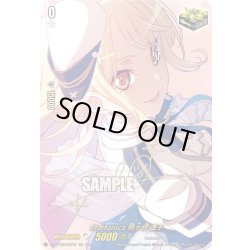 画像1: 【サイン入り仕様】Morfonica 桐ヶ谷 透子[VG_DZ-BT02/EX27S]