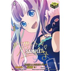 画像1: 【サイン入り仕様】RAISE A SUILEN パレオ[VG_DZ-BT02/EX34S]