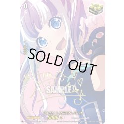 画像1: 【サイン入り仕様】RAISE A SUILEN パレオ[VG_DZ-BT02/EX34S]