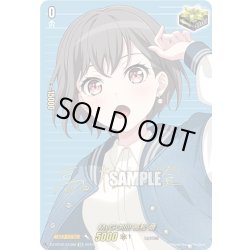 画像1: 【サイン入り仕様】MyGO!!!!! 高松 燈[VG_DZ-BT02/EX36S]