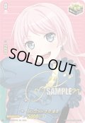 【サイン入り仕様】MyGO!!!!! 千早 愛音[VG_DZ-BT02/EX37S]