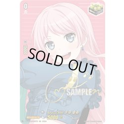 画像1: 【サイン入り仕様】MyGO!!!!! 千早 愛音[VG_DZ-BT02/EX37S]