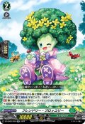 フレンドリー・ブロッコリー[VG_DZ-BT02/036RR]