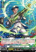 果敢のブレイブ・シューター[VG_DZ-BT02/059R]