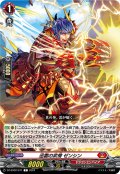 迅雷の武僧 ゼンシン[VG_DZ-BT02/071C]