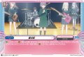 【EXP仕様】春日影[VG_DZ-BT02/EXP12]