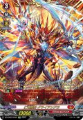 【FFR仕様】仁竜融騎 グライアンドラ[VG_DZ-BT02/FFR01]