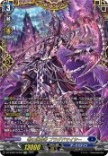 【FFR仕様】零の運命者 ブラグドマイヤー[VG_DZ-BT02/FFR04]