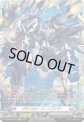 【FFR仕様】グランゼル・ロートバイザー[VG_DZ-BT02/FFR07]