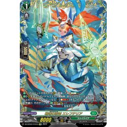画像1: 【FFR仕様】戦場の歌姫 エレフテリア[VG_DZ-BT02/FFR15]