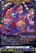 【FR仕様】ダイアフルドール しぇるびぃ[VG_DZ-BT02/FR09]