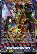【FR仕様】スチームアーティスト アルウィム[VG_DZ-BT02/FR16]