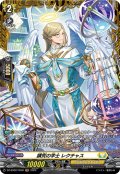 【FR仕様】講究の学士 レクチャス[VG_DZ-BT02/FR30]