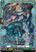 【FR仕様】冥福の妖精 トルデリーゼ[VG_DZ-BT02/FR36]
