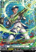 【FR仕様】果敢のブレイブ・シューター[VG_DZ-BT02/FR37]