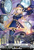 【SR仕様】極光戦姫 コーナー・シトラス[VG_DZ-BT02/SR16]