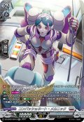 【SR仕様】コンパッショネート・メカニック[VG_DZ-BT02/SR18]