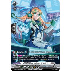 画像1: 【SR仕様】銀河英勇 センダー・ファリス[VG_DZ-BT02/SR20]