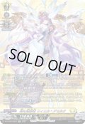 【SR仕様】時の運命者 リィエル?アモルタ[VG_DZ-BT02/SR22]