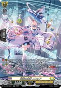 【SR仕様】昂薬の魔法 ユユリア[VG_DZ-BT02/SR27]