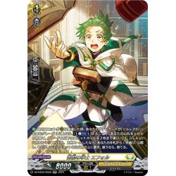 画像1: 【SR仕様】奮励の学士 エフォル[VG_DZ-BT02/SR28]