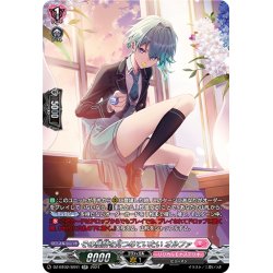 画像1: 【SR仕様】その横顔を見つめていたい オルファ[VG_DZ-BT02/SR41]