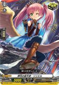 神弓の座天使・リリエル[VG_D-PR/881PR]【DZ-BT03BOX特典】