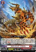 ラヴィジング・ドラゴン[VG_DZ-BT03/021RR]