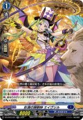 彩演の操獣師 エイヴリル[VG_DZ-BT03/027RR]