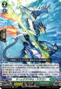 マーレクラウサム・ドラゴン[VG_DZ-BT03/040RR]