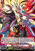 絢爛たる忍鬼 キンラン[VG_DZ-BT03/061R]