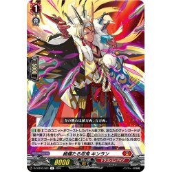 画像1: 絢爛たる忍鬼 キンラン[VG_DZ-BT03/061R]
