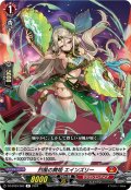 烈風の舞姫 エインズリー[VG_DZ-BT03/062R]
