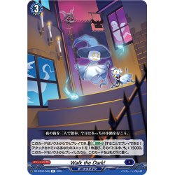 画像1: Walk the Dark![VG_DZ-BT03/068R]