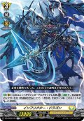 インフリクター・ドラゴン[VG_DZ-BT03/074R]