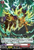 忍獣 ロクライ[VG_DZ-BT03/090C]