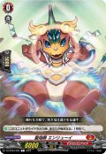 聖焔眼 エンリューイ[VG_DZ-BT03/092C]