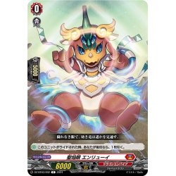 画像1: 聖焔眼 エンリューイ[VG_DZ-BT03/092C]