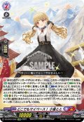 どこでもマイペース！ 小雀とと[VG_DZ-BT03/EX02EXRRR]