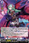 夢へと誘う紅き月 八雲べに[VG_DZ-BT03/EX03EXRRR]