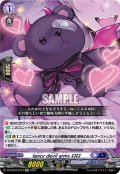 fancy devil army ロロ[VG_DZ-BT03/EX13EXC]
