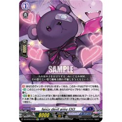 画像1: fancy devil army ロロ[VG_DZ-BT03/EX13EXC]