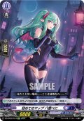 初めてのマップ 八雲べに[VG_DZ-BT03/EX14EXC]