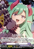 Cover[VG_DZ-BT03/EX19EXC]