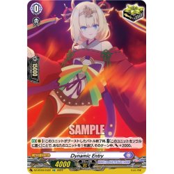 画像1: Dynamic Entry[VG_DZ-BT03/EX22EXC]