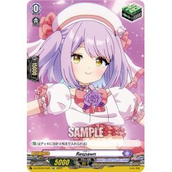 画像1: Respawn[VG_DZ-BT03/EX25EXC]