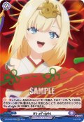 It's all right.[VG_DZ-BT03/EX26EXC]