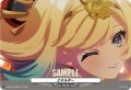 【RRR仕様】エネルギー(藍沢エマ)[VG_DZ-BT03/EX28]