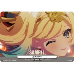 画像1: 【RRR仕様】エネルギー(藍沢エマ)[VG_DZ-BT03/EX28]
