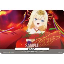画像1: 【RRR仕様】エネルギー(藍沢エマ)[VG_DZ-BT03/EX29]